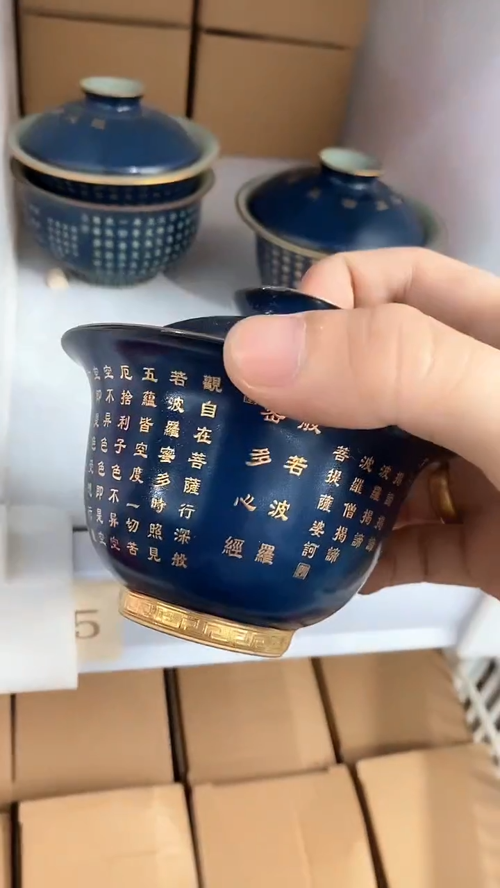 瓷片陶瓷茶具茶器