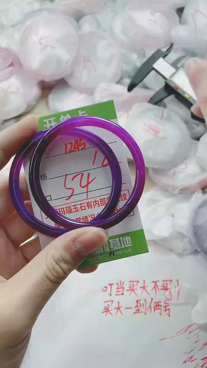 【闪购商品】玛瑙/玉髓手镯未镶嵌1245