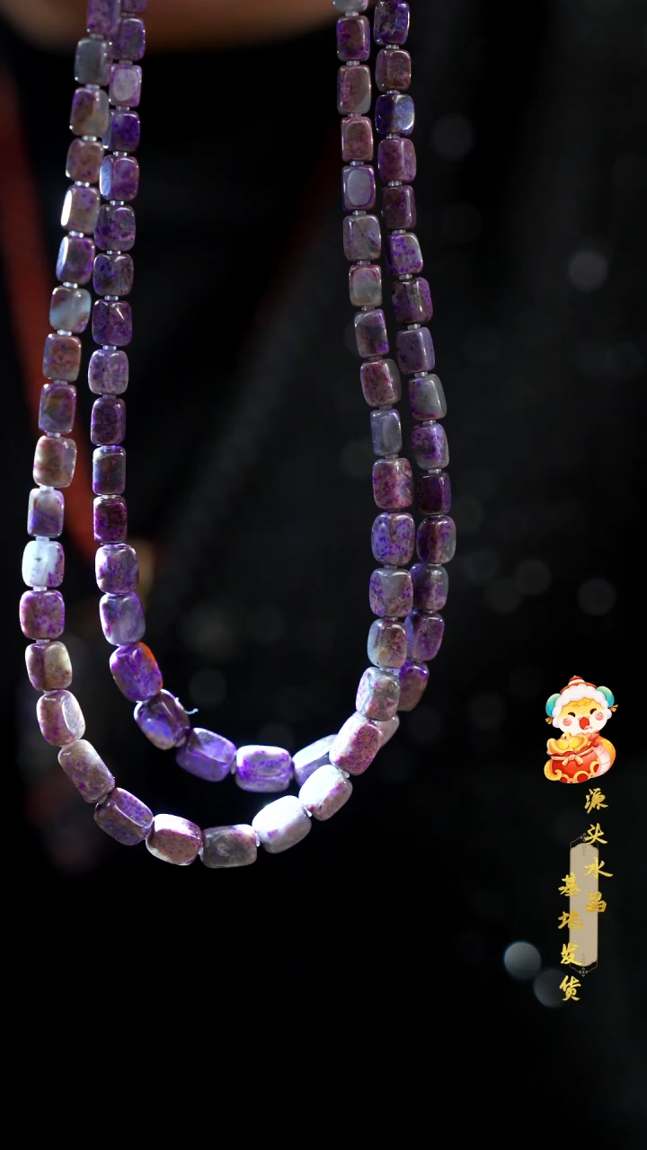 【闪购商品】苏纪石（舒俱来）项链未镶嵌高货方糖锁骨链多样性发其一