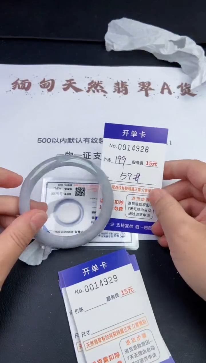 【闪购商品】14928拍哪个发哪个看好再下单