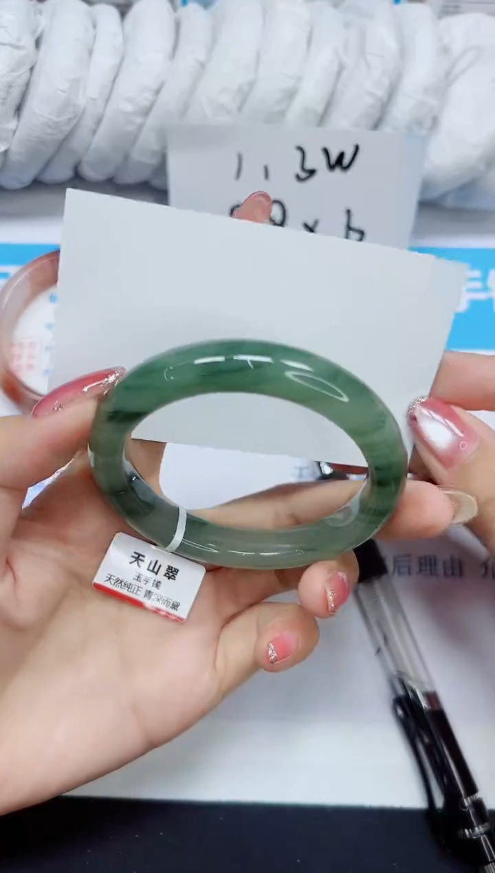 石英质玉手镯未镶嵌305/53.4