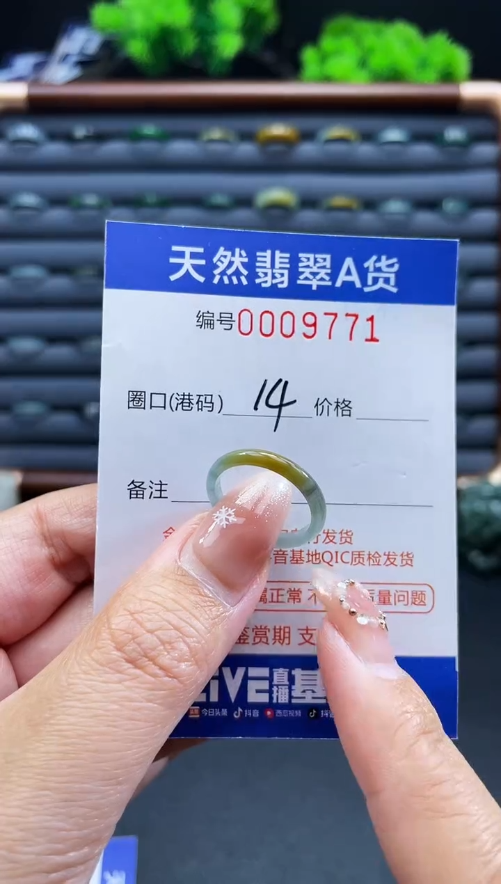 未镶嵌戒指翡翠戒圈