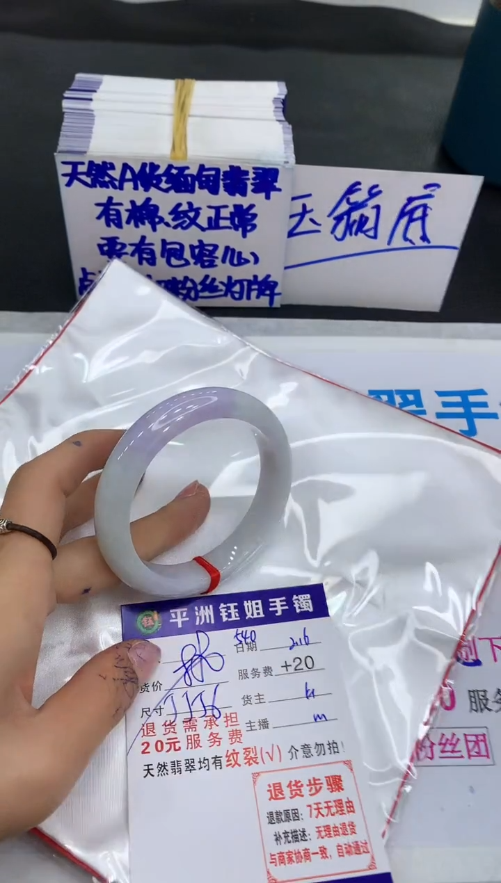 【闪购商品】翡翠手镯未镶嵌11111111111