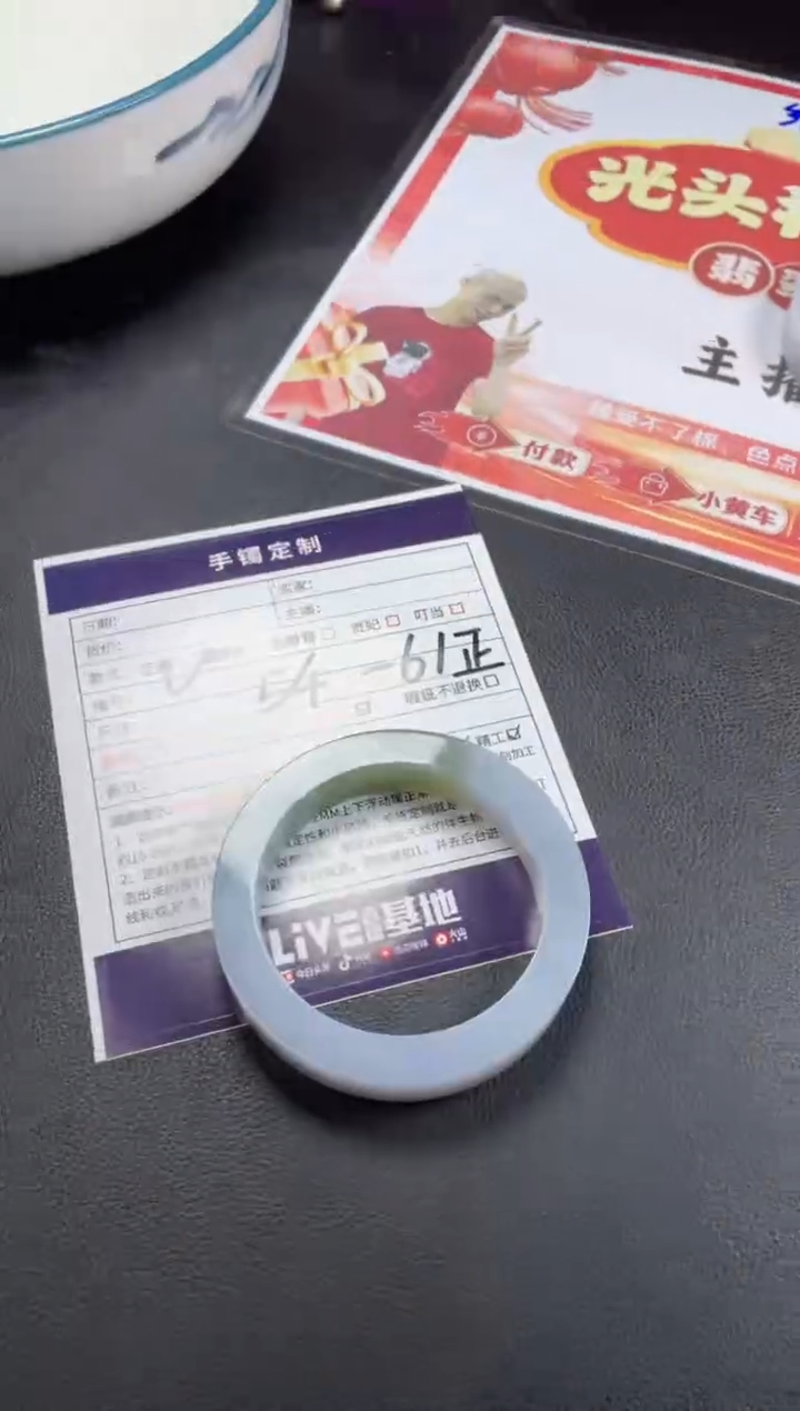 【闪购商品】定制翡翠手镯未镶嵌SZYJZQ42DZS