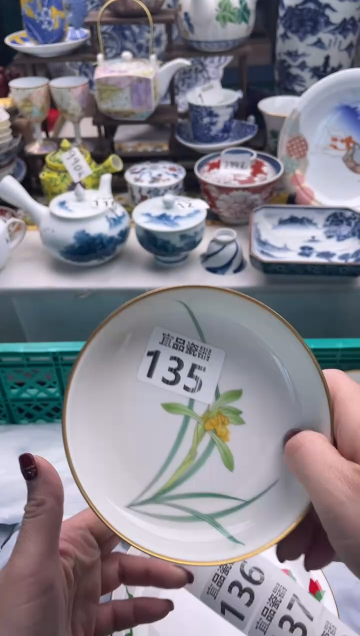 【闪购商品】瓷片宜品陶瓷感谢支持