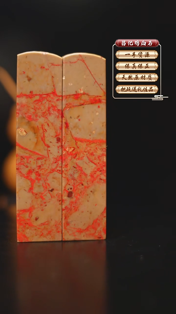 昌化石印石铭****房昌化原产地印章一方FLY