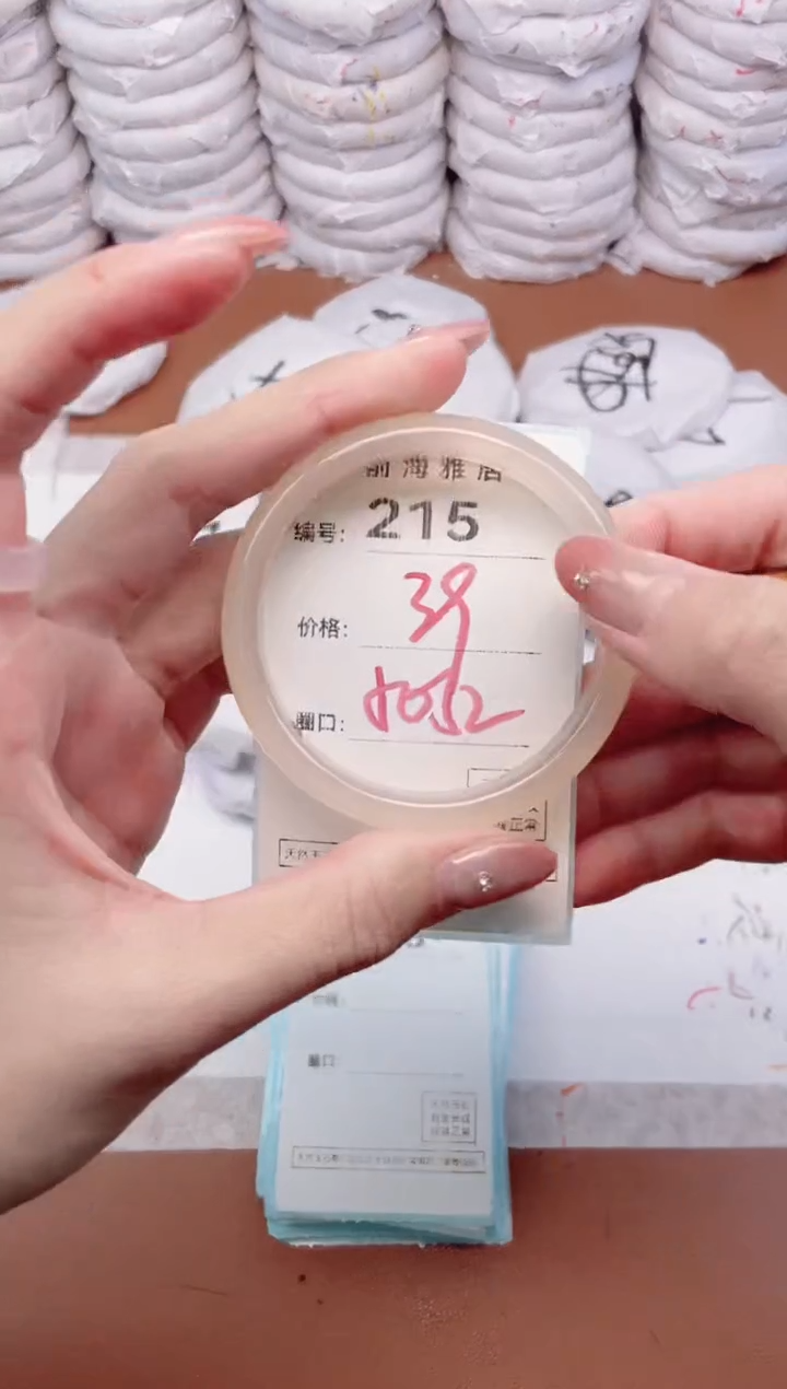 【闪购商品】玛瑙/玉髓手镯未镶嵌215