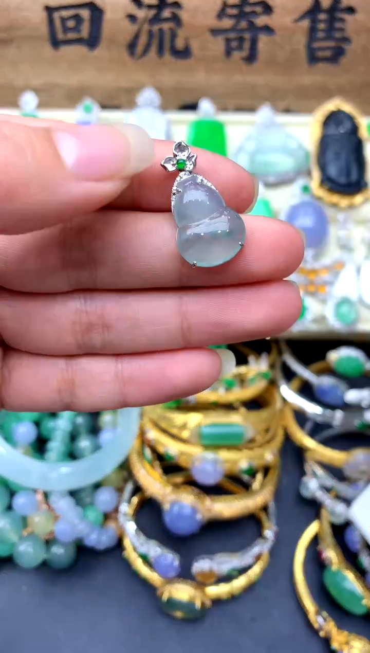 【闪购商品】翡翠颈饰18K金镶嵌182-中国好珍宝