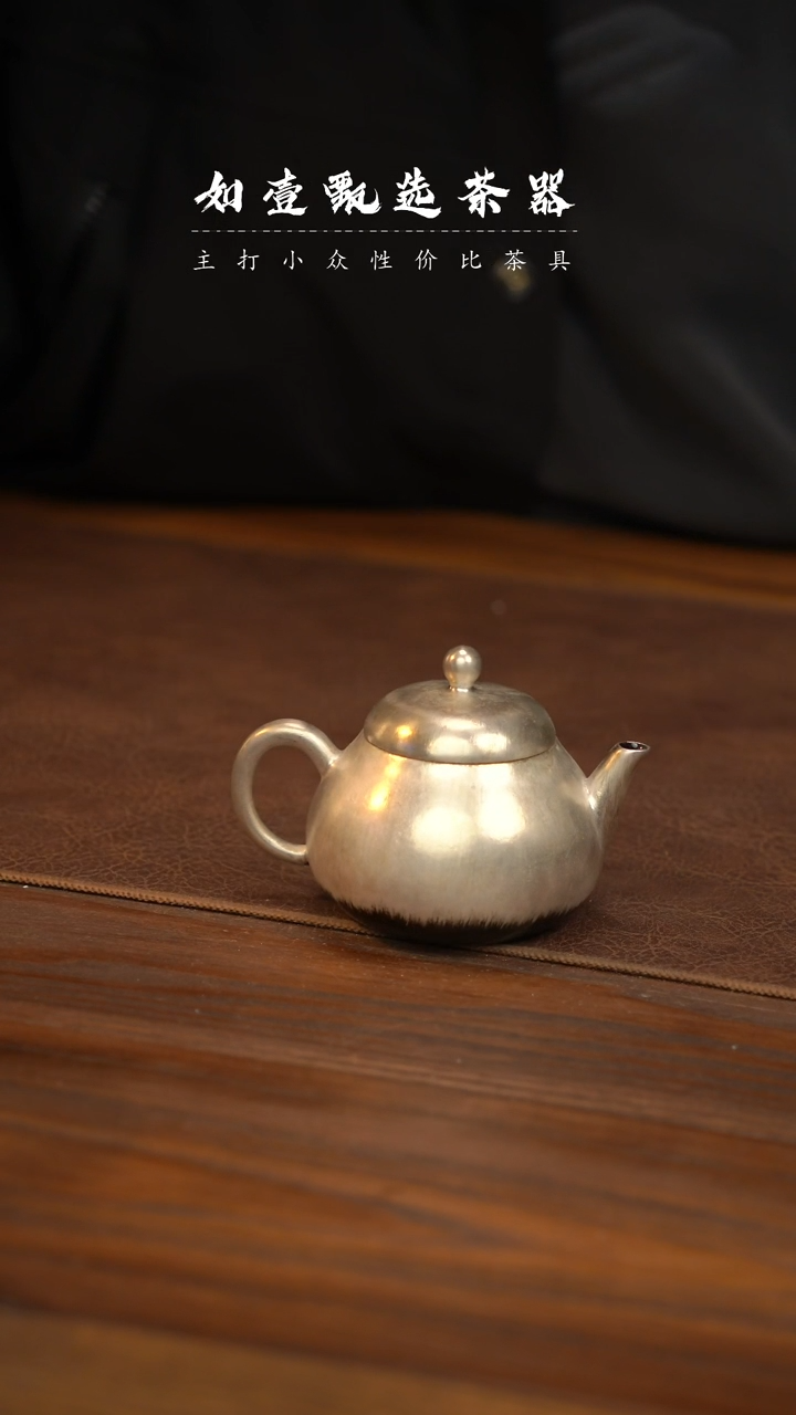 【闪购商品】如壹陶艺甄选好物