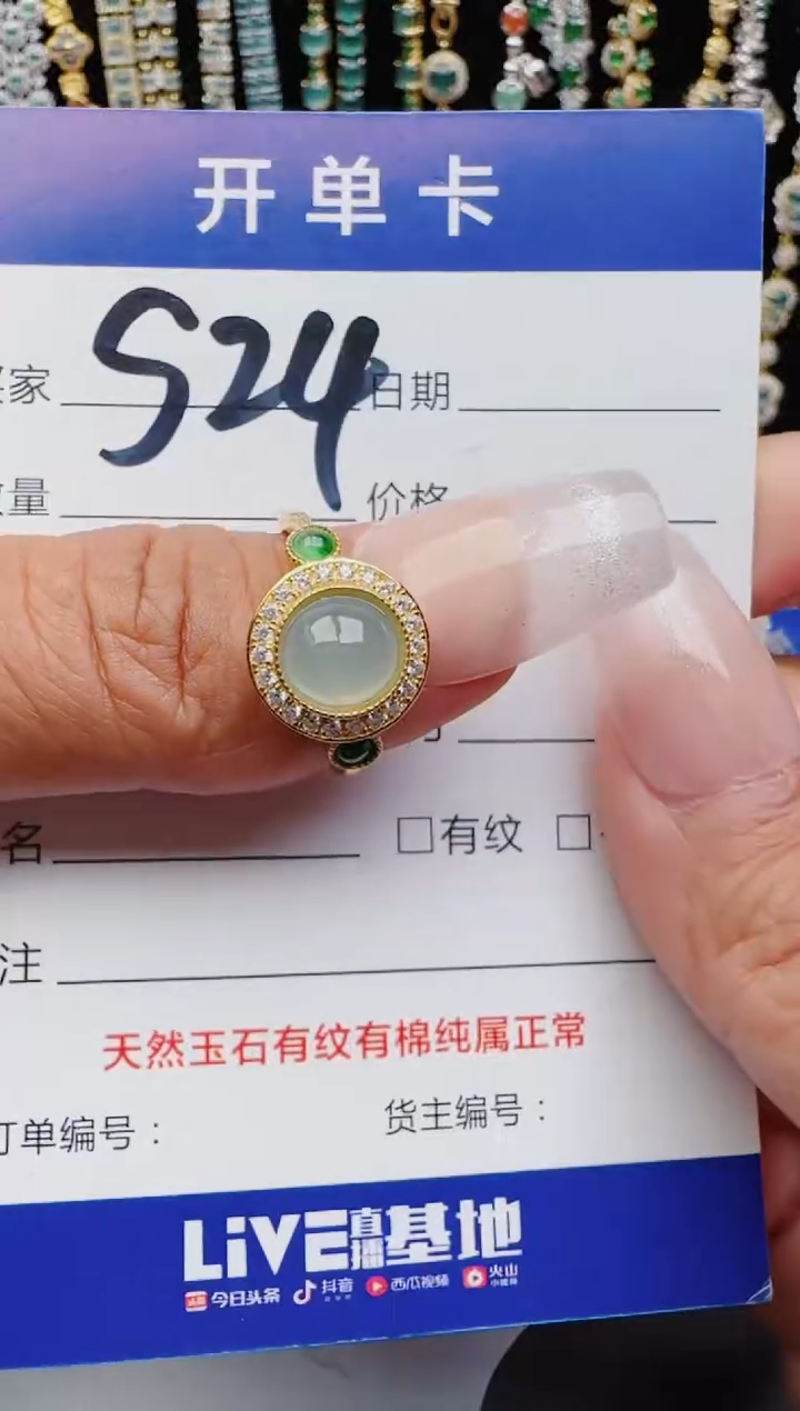 翡翠戒指银S925镶嵌2222