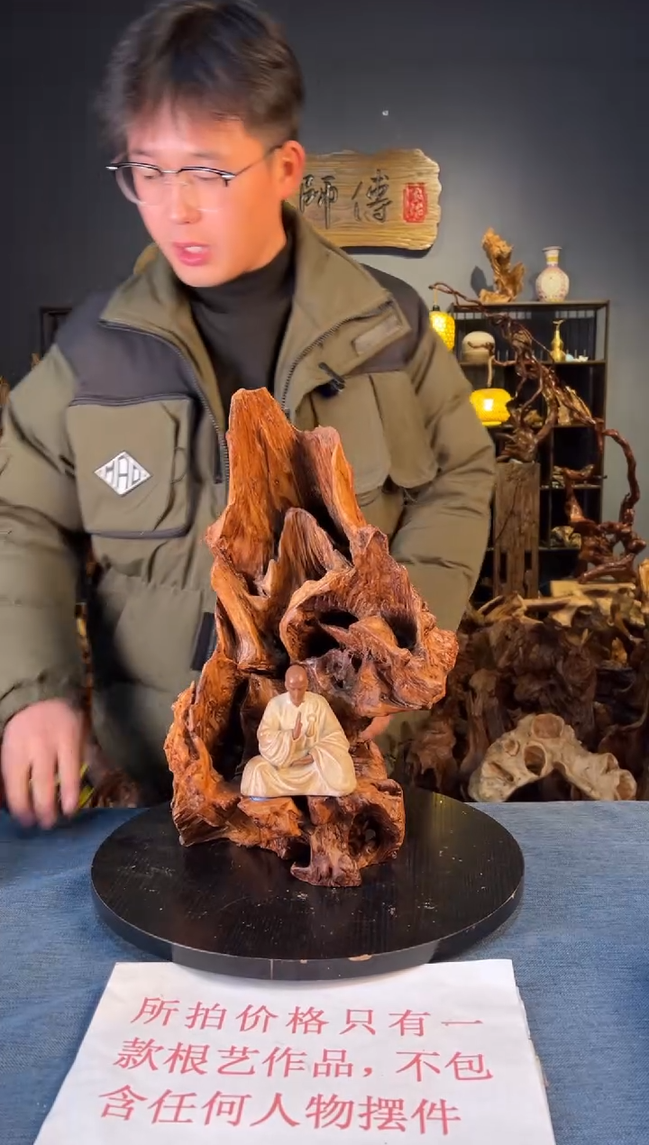 木卢师傅根艺作品（不包含人物摆件