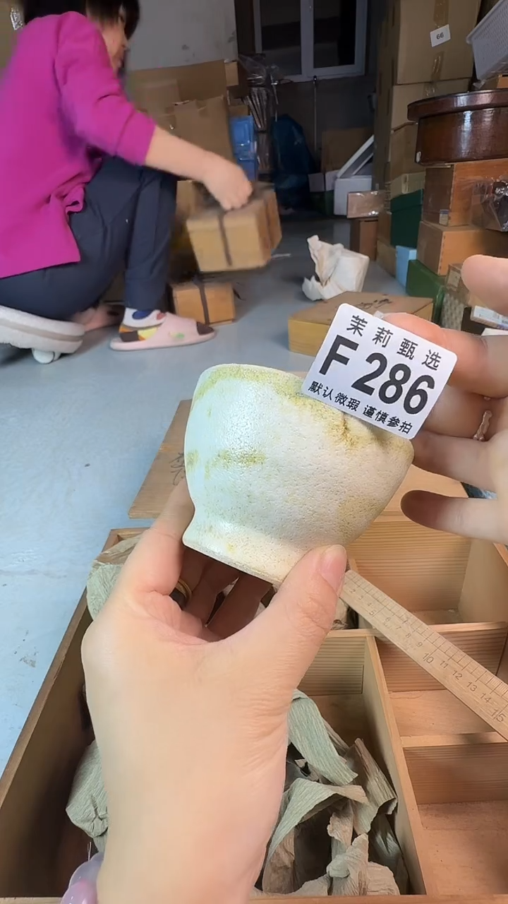瓷片硬****呱茉莉甄选一号商品286