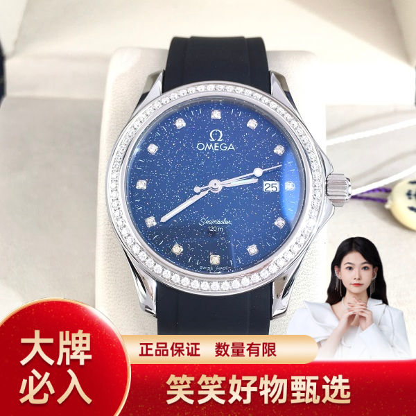 欧米茄/石英表/95新/表径36/S99241121010/250121YQ0021