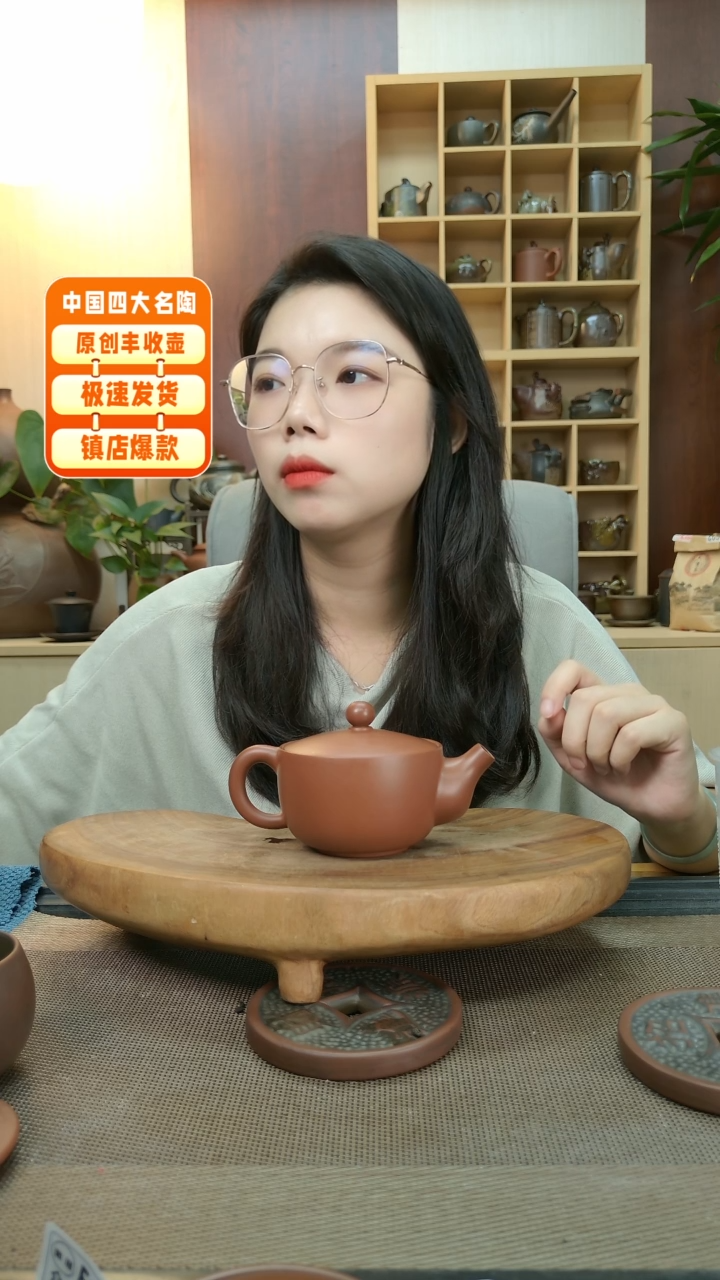 壶海**气老韩精品坭兴陶 丰收完品208 2把