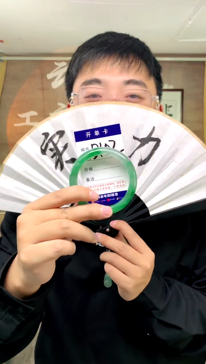 【闪购商品】石英质玉手镯未镶嵌花羽遇工厂 序号102