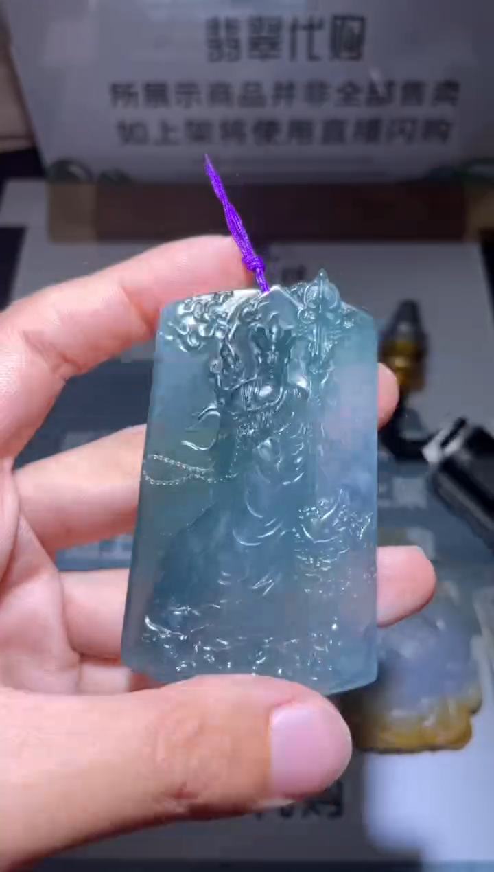 【闪购商品】定制翡翠未镶嵌毛货-不退不换