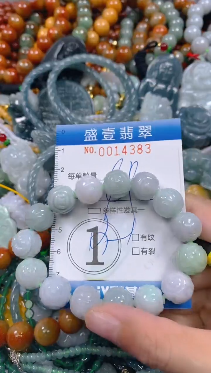 颈饰未镶嵌翡翠闪购0014383