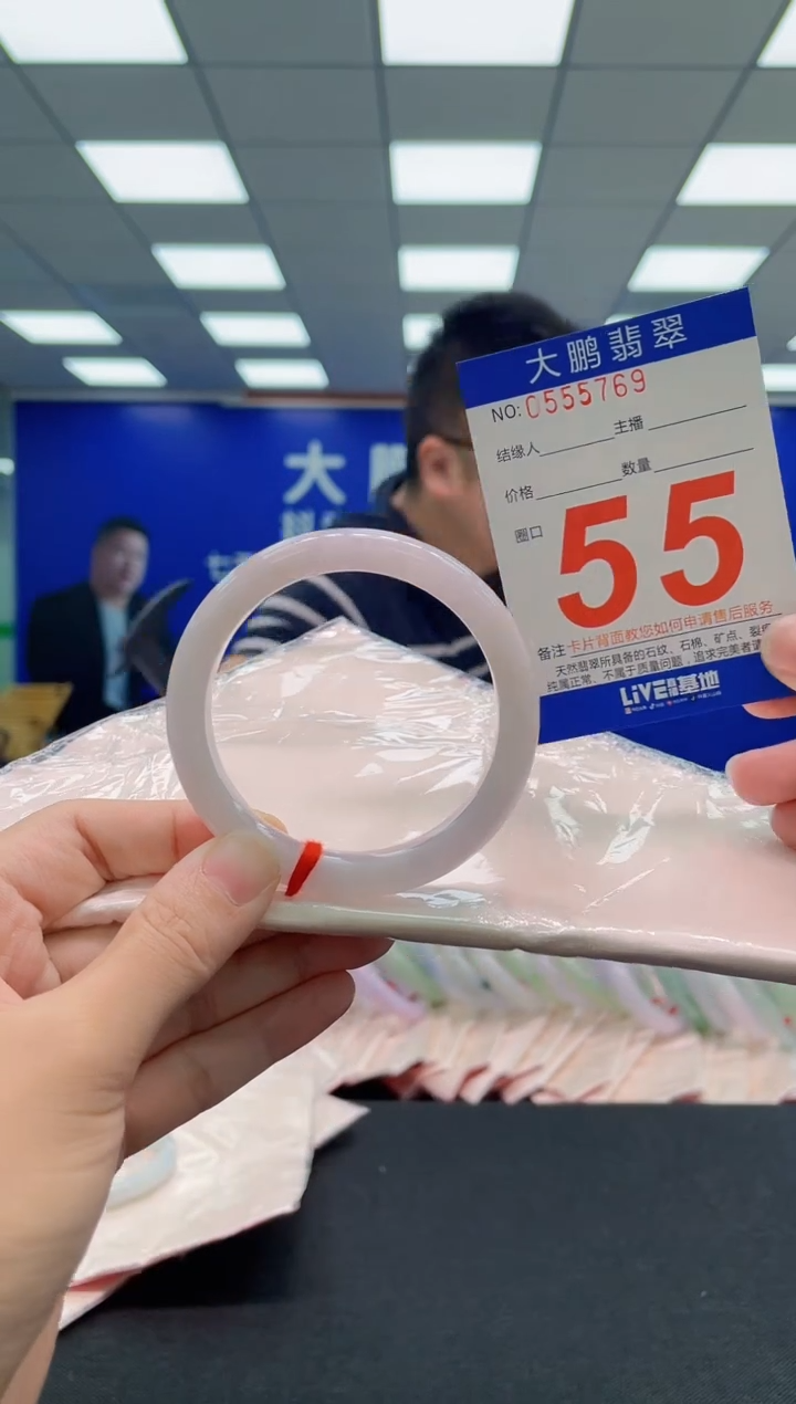 翡翠手镯未镶嵌AAAAAAAAA