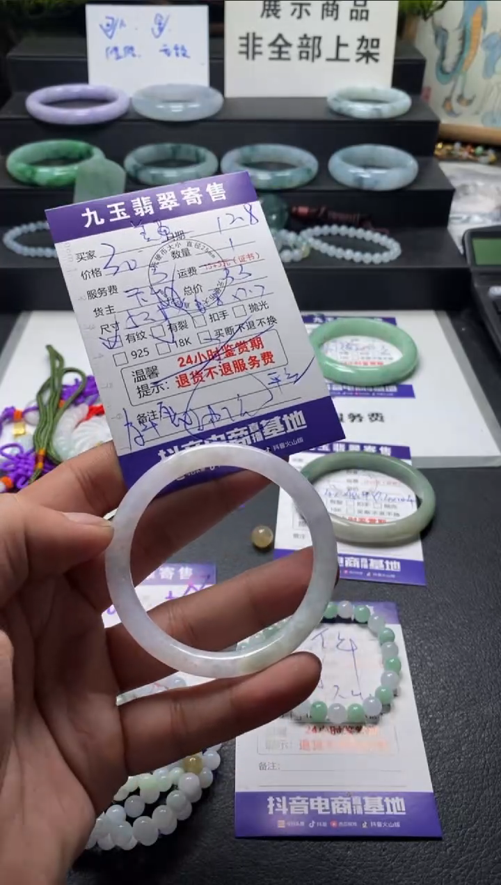 颈饰未镶嵌翡翠美*买断