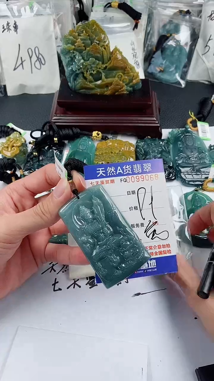 【闪购商品】翡翠颈饰未镶嵌        