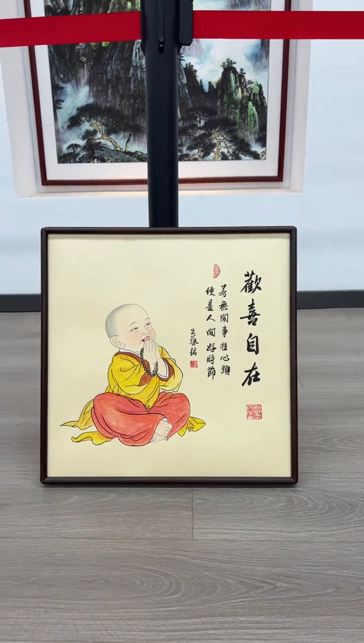 书法《欢喜自在》（实木画框）52*52王老师亲笔书法字画作品
