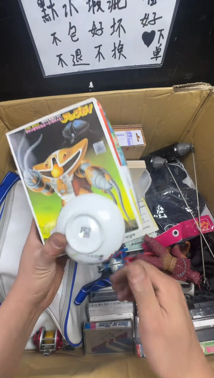 瓶李***界二手商品不退不换