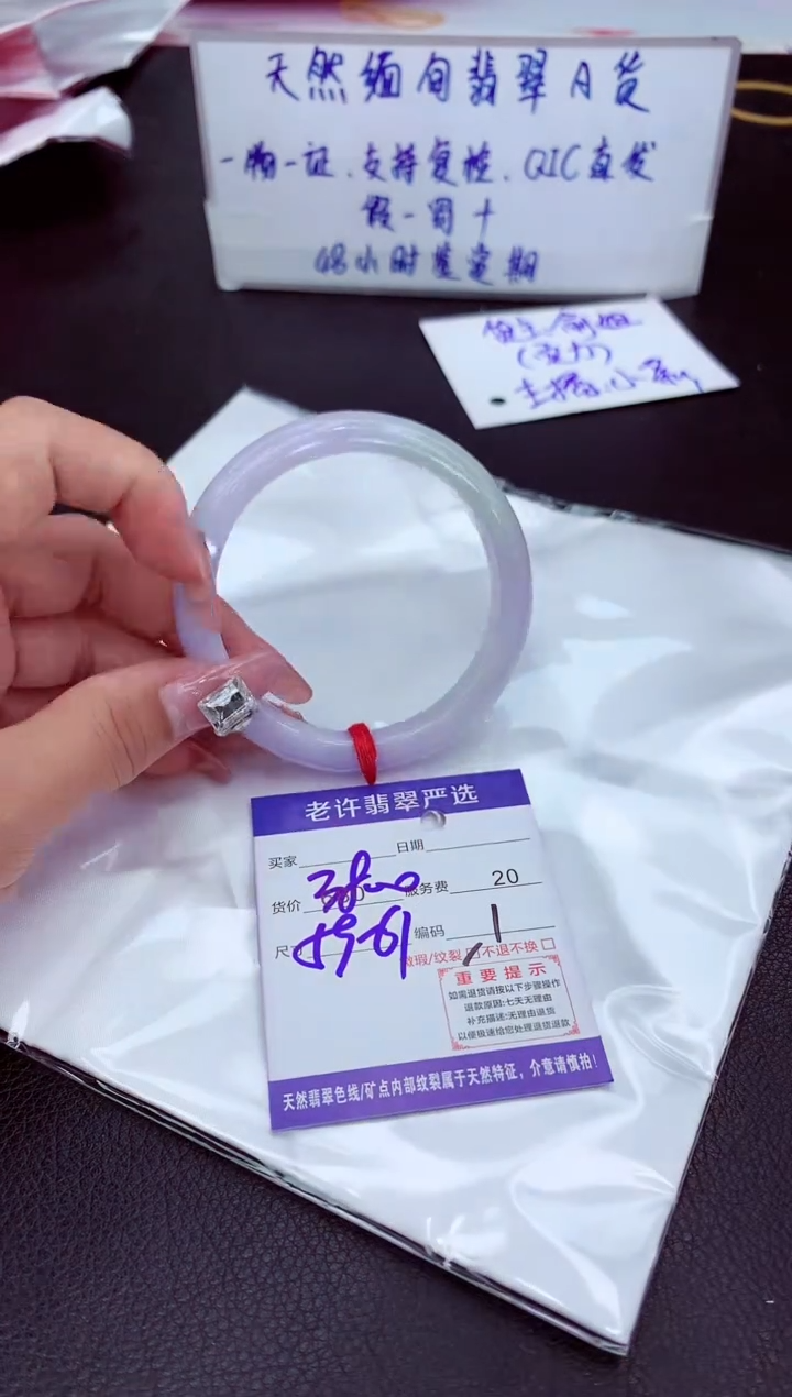 【闪购商品】翡翠未镶嵌手镯11111111