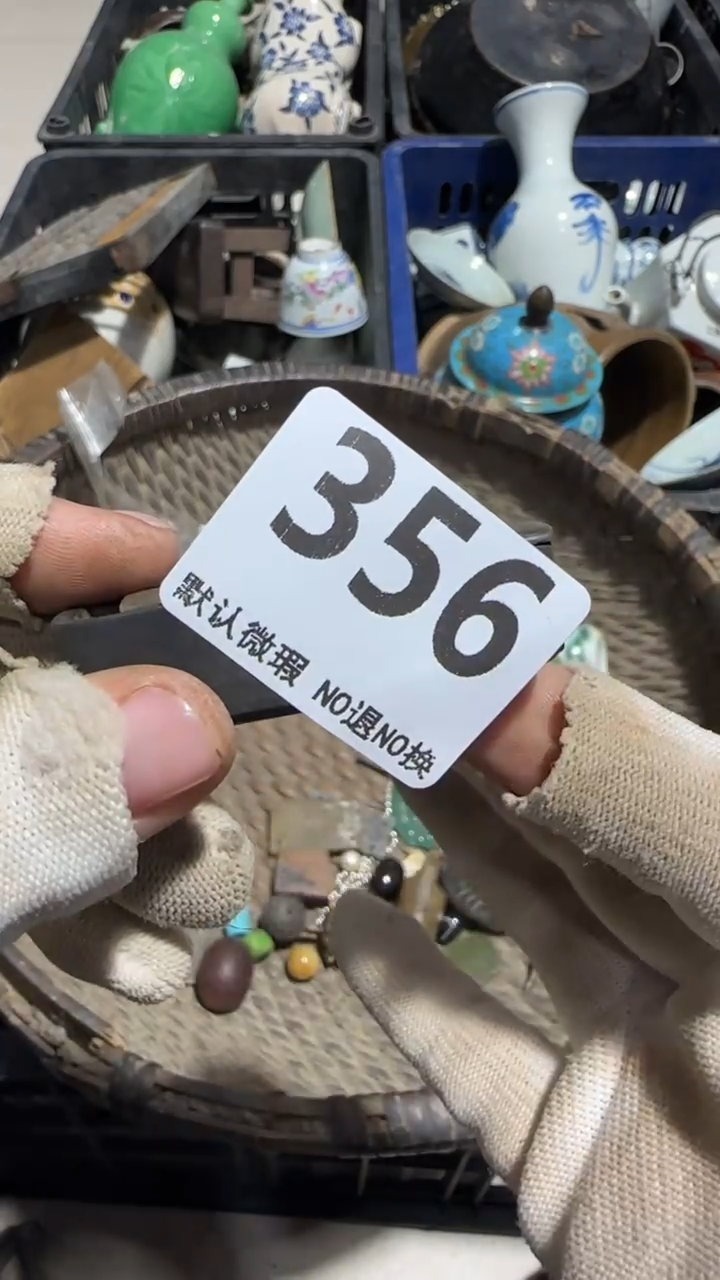 无非金属用****2京信工艺品356