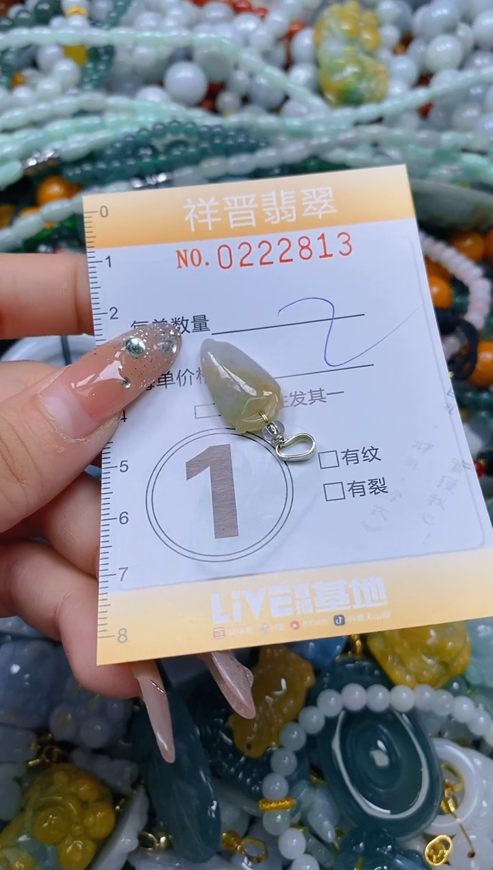 颈饰未镶嵌翡翠闪购0222813