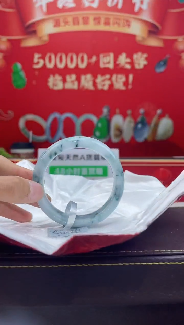 【闪购商品】翡翠手镯未镶嵌手镯36