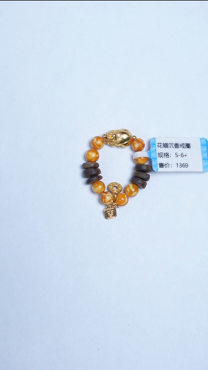 未镶嵌蜜蜡戒指花蜡沉香戒指