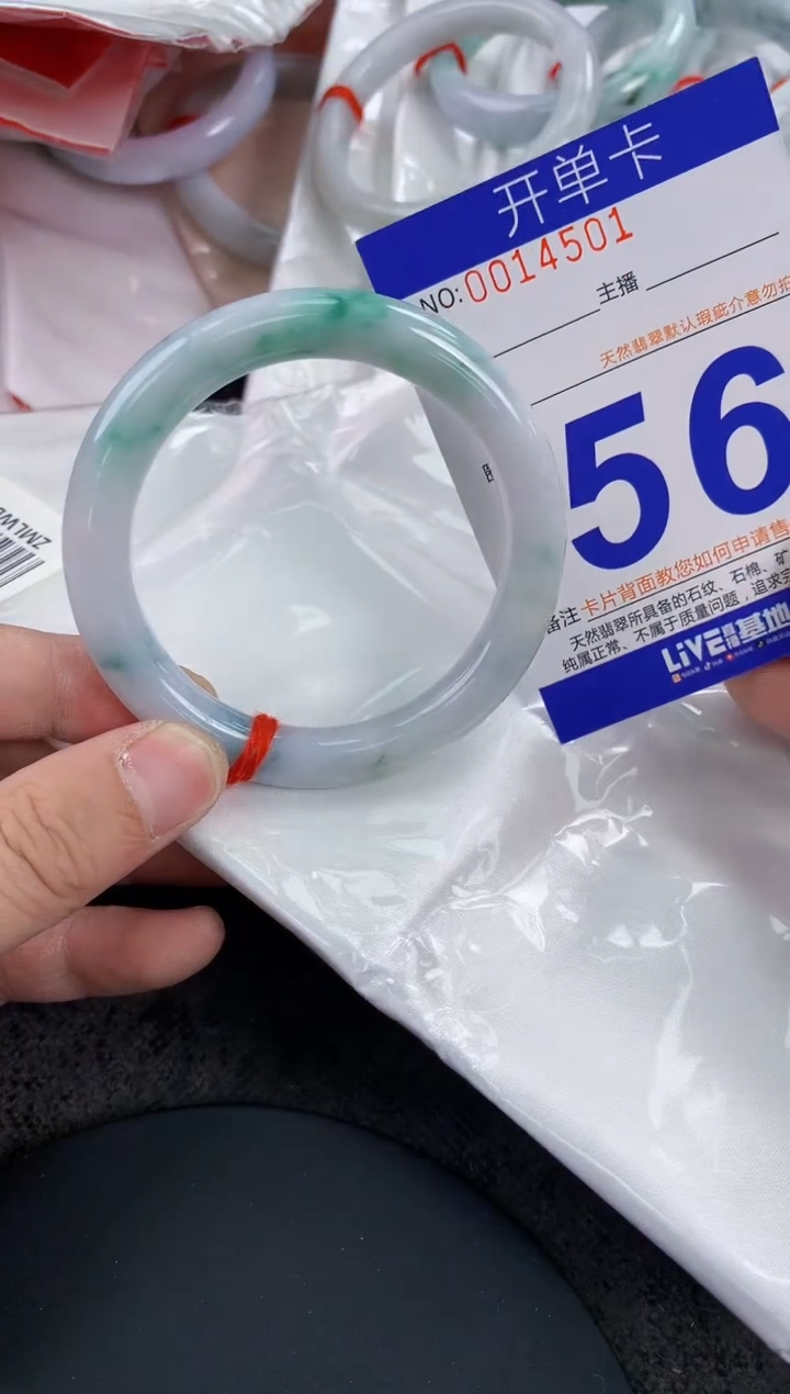 未镶嵌手镯翡翠AAAAAAAAAAAA