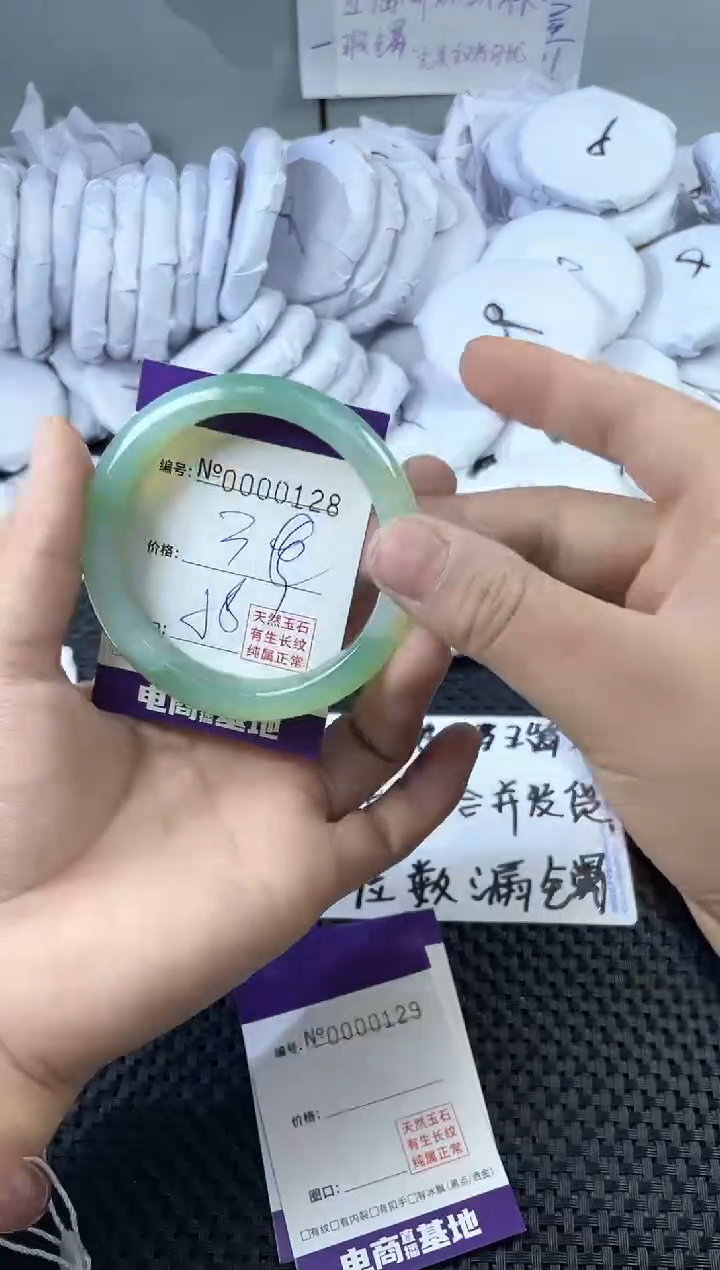 玛瑙/玉髓手镯未镶嵌128