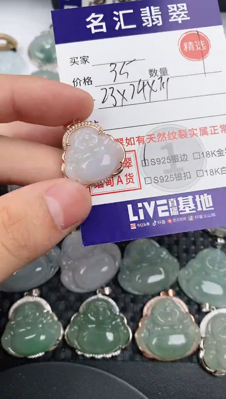 颈饰银S925镶嵌翡翠·