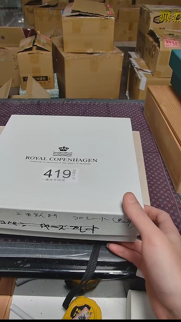 【闪购商品】杯小淼海外陶瓷工艺品