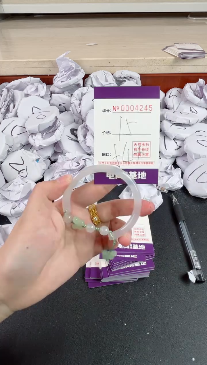 【闪购商品】玛瑙/玉髓手镯未镶嵌4245