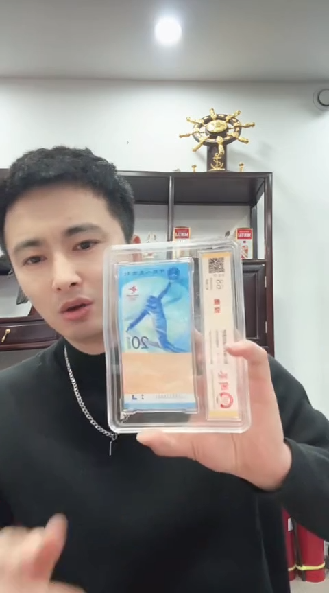 【闪购商品】塑料评级-雪钞绿奥整刀无4....