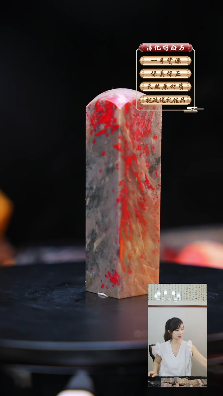 昌化石印石昌化原产地印章一方JL