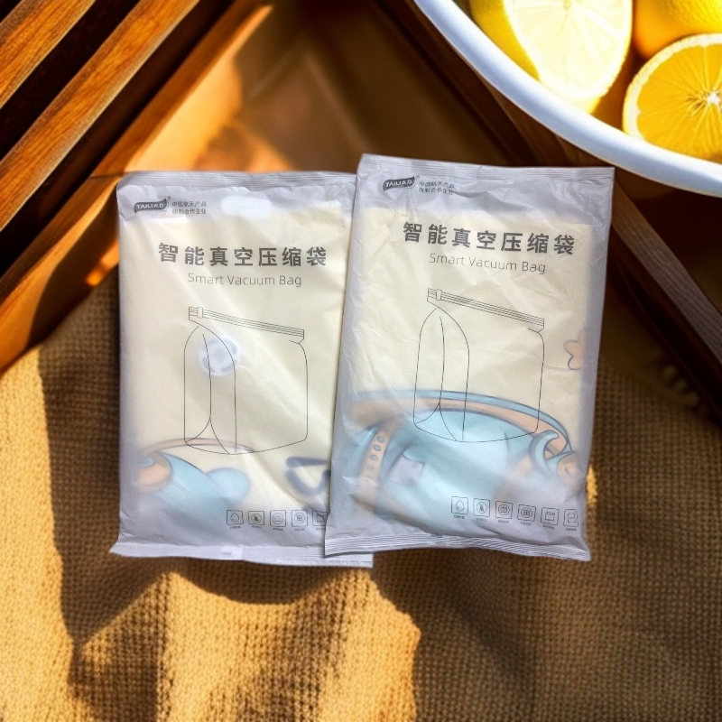 粉丝福利 智能真空压缩袋 颜色不挑