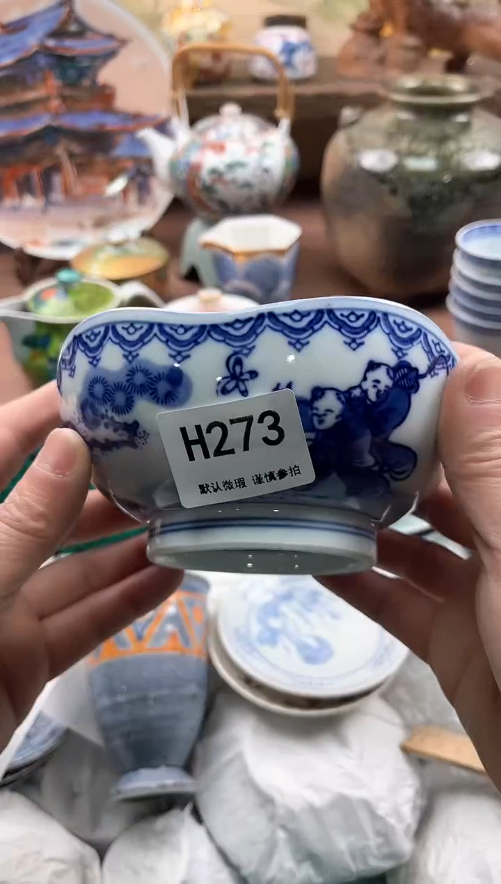 【闪购商品】瓷片273             