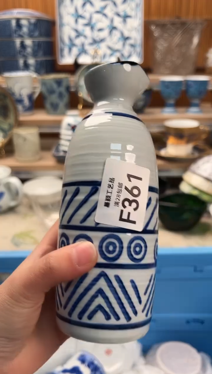 瓷片繁*361F满28包邮 不满找客服延期发货
