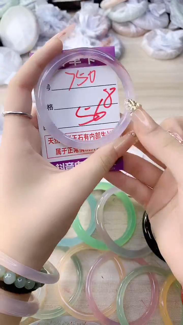 手镯玛瑙/玉髓未镶嵌750
