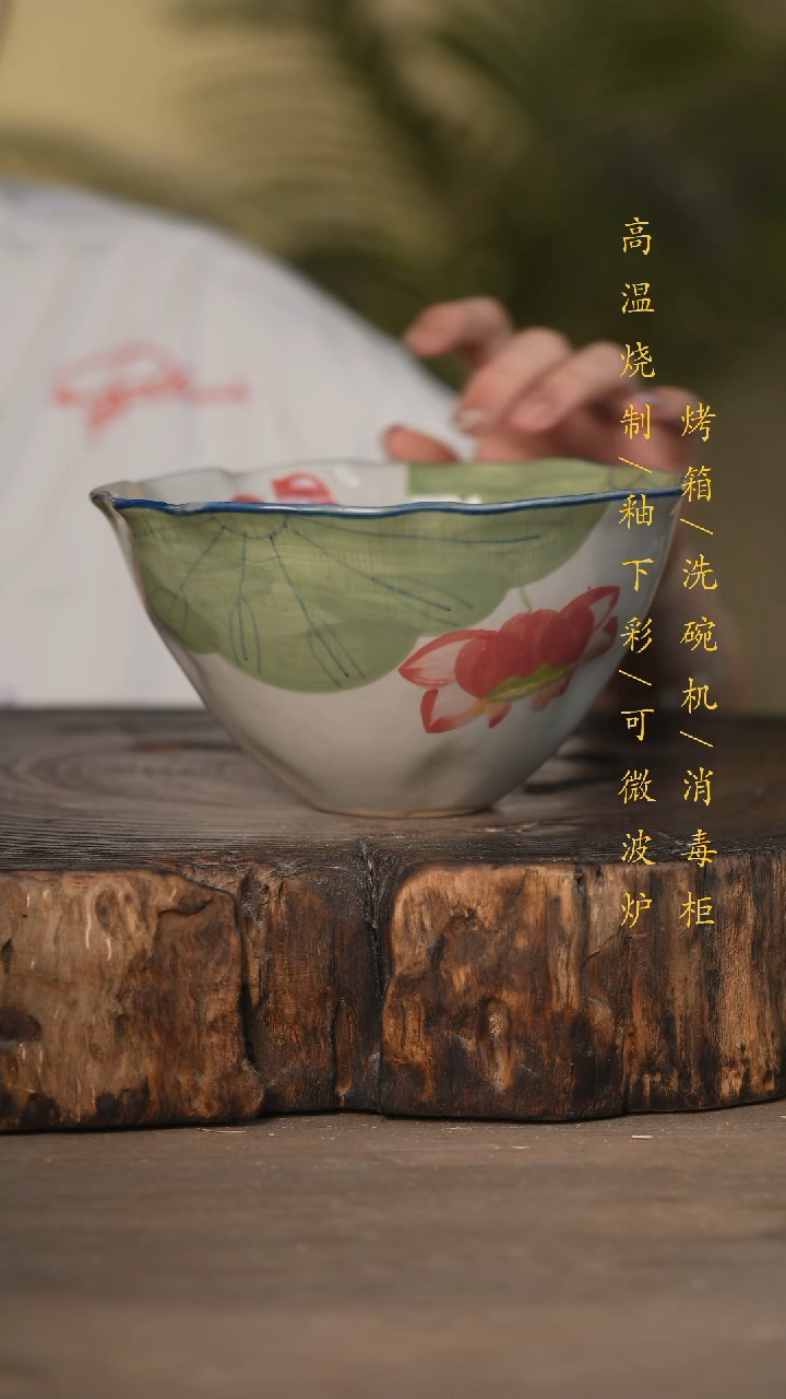 瓷片景德镇高温釉下彩可微波烤箱洗碗机