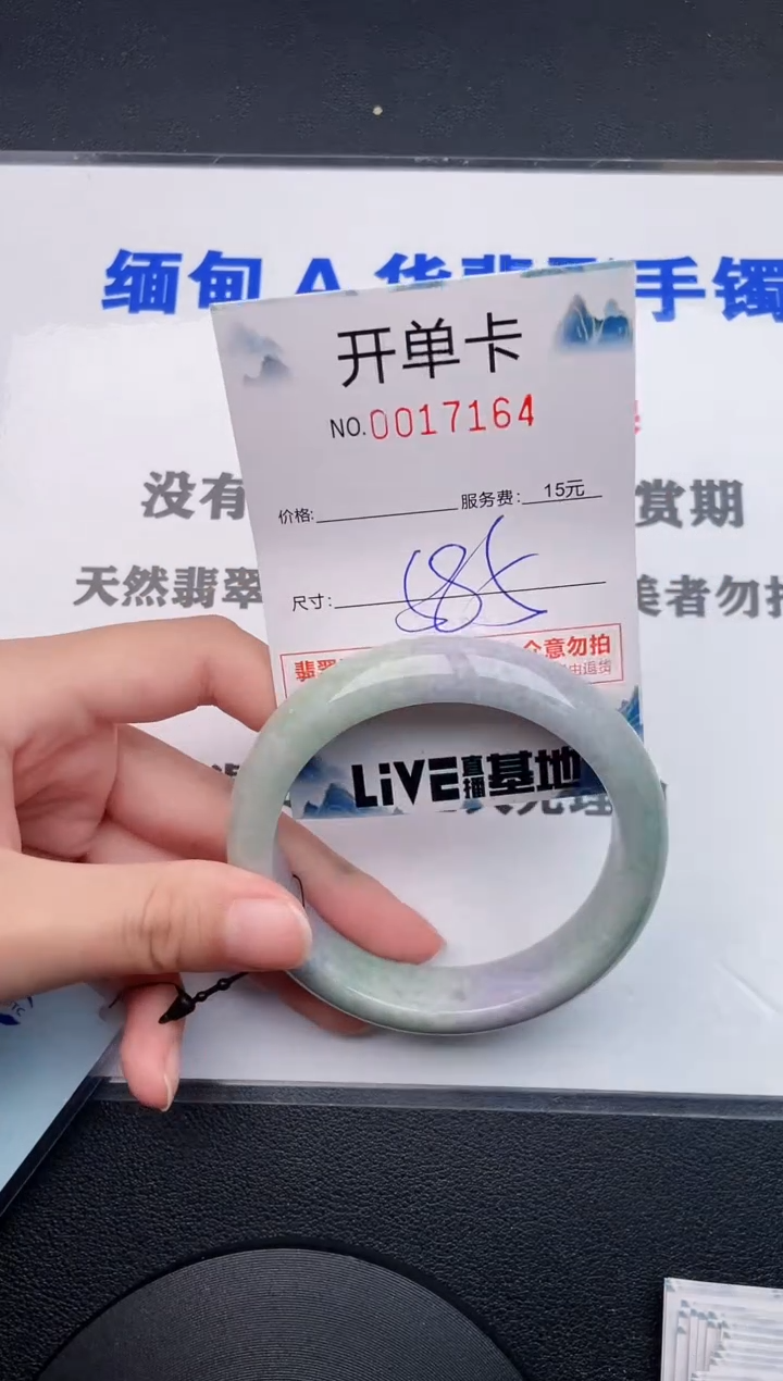 翡翠手镯未镶嵌64