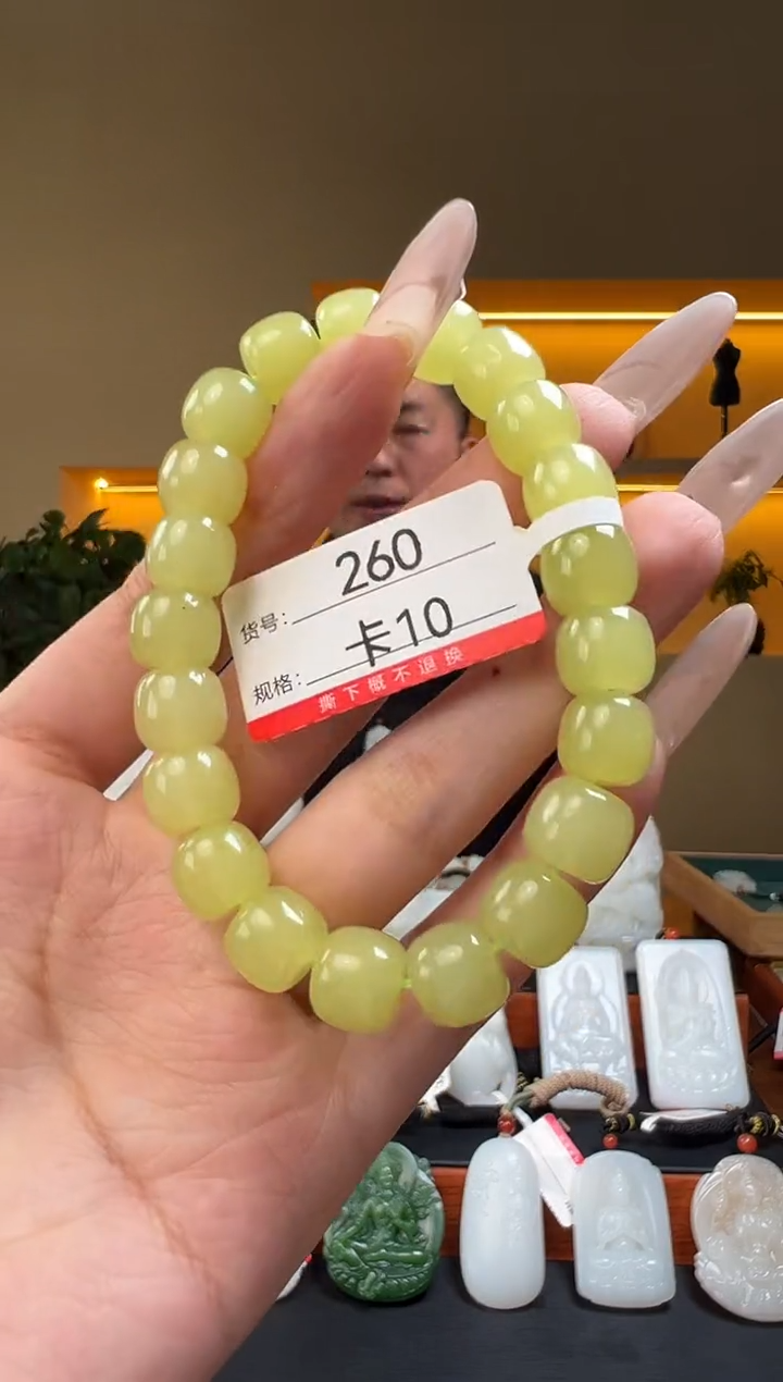 未镶嵌手串和田玉10