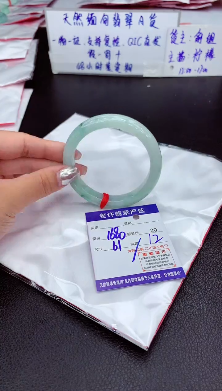 【闪购商品】翡翠手镯未镶嵌11111111111