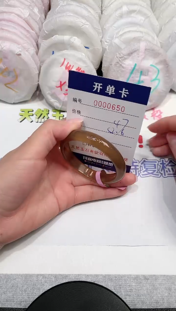 【闪购商品】玛瑙/玉髓手镯未镶嵌650