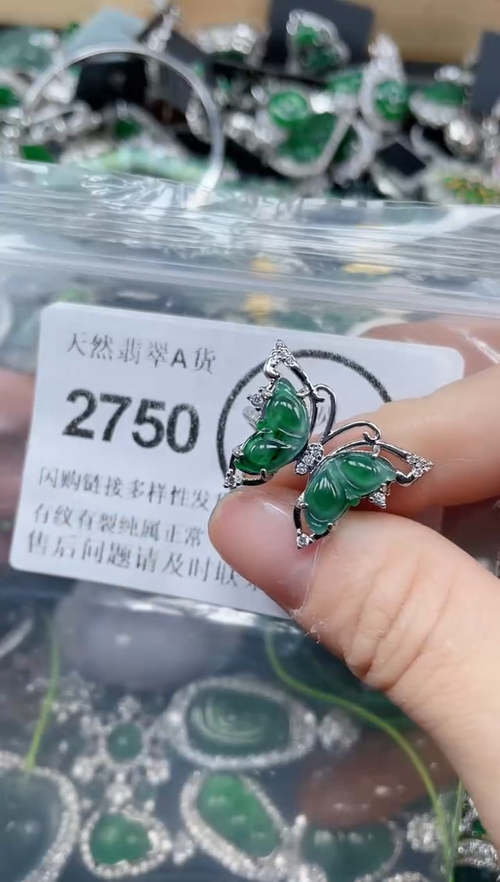 颈饰未镶嵌翡翠2750