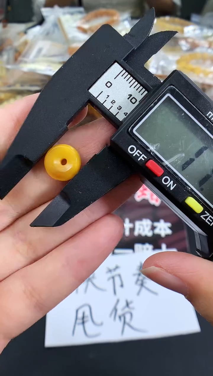 蜜蜡未镶嵌珠宝奇石1