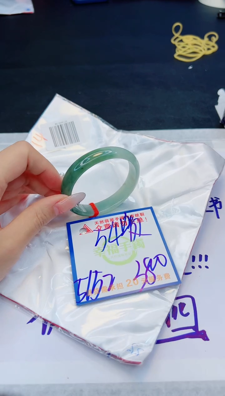 【闪购商品】翡翠手镯未镶嵌，质检证书图片色彩偏黑白